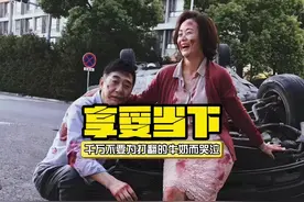 如果无法改变现状，不妨尝试享受当下 #享受当下