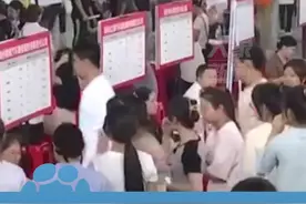 8月4日，教育部发文：严查高校毕业生就业数据弄虚作假