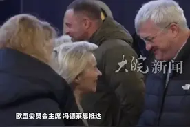 俄乌冲突正式爆发三周年 欧盟及多国领导人访问乌克兰 欧盟宣布：向乌克兰提供35亿欧元援助视频封面