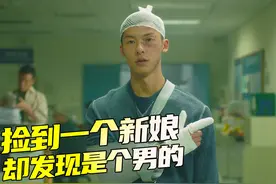 许光汉大尺度！直男演gay，别有一番风味视频封面