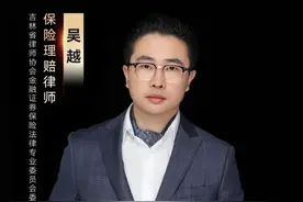 重疾险出险保险公司以”脑梗塞“未告知拒赔怎么办？ #专业化保险律师 #保险理赔律师 #重疾险 #脑梗塞 视频封面