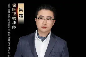 重疾险出险保险公司以”脑梗塞“未告知拒赔怎么办？ #专业化保险律师 #保险理赔律师 #重疾险 #脑梗塞 视频封面