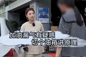 油箱打开有放气声，只和这两样东西有关，可别被人忽悠掏兜了！#每天一个用车知识 #修车人的生活 #抖音汽车视频封面