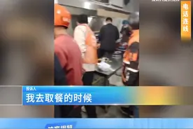 特别策划 马上就办
外卖员举报：郑州金水金街爱尚麻辣香锅将订单放在食材上
市监：当场责令整改视频封面