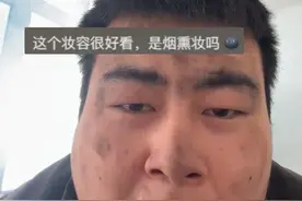 12月30日，吉林，“家里烧炕的都注意点”，男子在家烧炕 一个不注意炸了，头上顶着玉米芯 脸上熏出“烟熏妆”，网友：我家也炸过，在炕上躺着直接蹦起来了 来源@沈阳卓鑫二手车⁶⁸¹   #烧炕 #烧炕也是个技术活 #万事众安视频封面