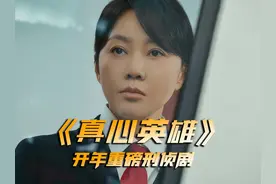 富大龙假扮精神病被拆穿，雨夜灭门案凶手另有其人视频封面