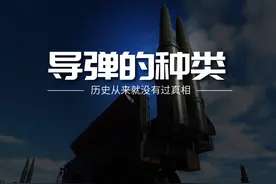 洲际弹道，高超音速导弹，巡航导弹，弹道导弹都有什么区别？