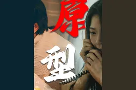 杀妻潜逃、佛前长跪，“笑面虎”石毕，到底有多狠？#任重 #王佳佳 #王千源 #赵今麦 #漂白视频封面