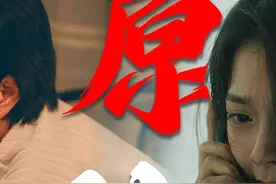 杀妻潜逃、佛前长跪，“笑面虎”石毕，到底有多狠？#任重 #王佳佳 #王千源 #赵今麦 #漂白视频封面