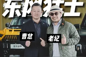 军车出身，猛士917已经够猛了，蛟龙战甲还能怎么更威猛？
原厂改装，胆大心细但还合法合规。#老纪 #服务营销 #东风猛士 #越野车 #红海行动 @服务者·老纪 @猛士科技视频封面