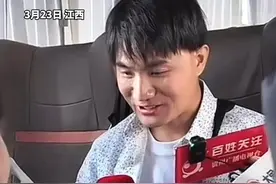 越发刚6岁走失 23年后回国认亲“右眼完全瞎了 左眼看东西扭曲 ”南昌大学第二附属医院帮助越发刚治疗眼疾，越发刚感激落泪 （畅 栋越）#越发刚 #寻亲视频封面