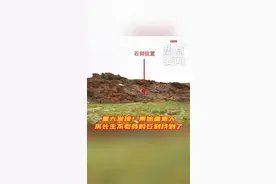 #秦始皇遣使昆仑山采仙药石锤证据来了  近日，考古工作者在青海省玛多县扎陵湖北岸的田野调查中，发现一处37字秦代摩崖石刻题记。这一黄河源石刻相较于此前已知的七块秦代刻石，不仅是秦始皇统一中国后留下的唯一一处还现存于原址的刻石，也是保存最为完整的一处。该石刻镌刻字体为典型的秦小篆，所刻内容大意为秦始皇廿六年，始皇帝派遣五大夫翳率领一些方士乘车前往昆仑山采摘长生不老药。石刻内容及其所在地理位置解决了国人千古争论的关于 “昆仑”“河源”的精确地望问题，记录了秦始皇在统一中国后，遣使昆仑山寻觅仙药的历史事实，补全了文献记载的缺失。 #热点要闻  #半月谈