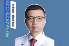 引流管拔除后多久可以恢复？ #肺癌 #肺结节 #硬核健康科普行动  #健康冷知识知多少 #关爱老人健康视频封面