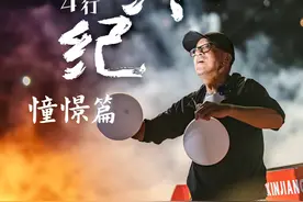 #俞你同行 年终纪丨感谢旅途中大家的鼓励和问候，让我意气风发，回归少年。在过去的2024年里，你们如明亮的星在黑夜中指引着我，未来我将继续成为一个传递美好的人，让生命与生命有更多温暖的触碰。视频封面