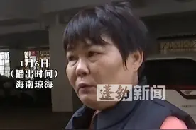 小区住户每次充电费限额30元？业主不满物业服务拒缴费后被限制 房管中心及社区：将介入调解 #业主不满物业服务拒缴费后被限制充电视频封面