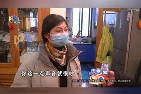 宁波的袁女士住在镇海区骆驼街道孝思房，她反映，去年12月份，楼上搬进来一群人，听说是一家火锅店用作员工宿舍的，每天吵得她睡不着觉，他两个月一直头痛。找到楼上，六楼的租客说，他们的老板在找其他的房子，不用纠结了。#1818黄金眼 #邻居 #员工宿舍视频封面