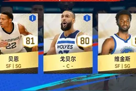 1米的金卡5选1怎么选 #篮球 #篮球游戏 #2kol2 #美职篮巅峰对决视频封面