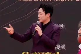 张颂文红毯回应爆料！姜尘晒录音证据点名，网友：实锤了 #娱乐视频封面