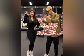 没想到真人和视频……#好身材研究员 #好身材鉴赏 #见人不如健身 #惊人腰臀比 #腰臀比 #撸铁女孩视频封面