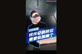 最后一个太强了 无解#Y9000P #一定要看到最后