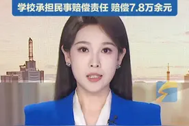 6月26日（报道），云南石林，小学生不专心听课被老师体罚后确诊恐怖性焦虑障碍，家长起诉索赔百万元，一审判了！#体罚 #焦虑 #学校里的那些事