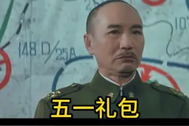 dnf五一礼包产物价格大崩盘持续下掉 #dnf  #DNF人造神攻坚战 #地下城与勇士 #内容启发搜索