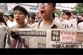 中国人绝不会忘记历史！25年前约轰炸我驻南联盟大使 1999年5月7日，以美国为首的北约轰炸中国驻南联盟使馆，造成3名记者遇难、20多名中国外交人员受伤。中国人民不会宣扬仇恨，但也绝不会忘记历史。他表示，中国人民不倡导以暴易暴，但也决不会容忍这样的历史悲剧再次上演。#北约轰炸南联盟25周年视频封面