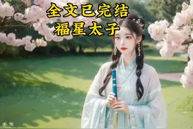 #悟空浏览器 #热点 #女生必看视频封面