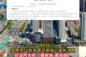 太原迎泽西大街即将迎来改造，总投资约21904.37万元 #山西dou知道 #迎泽大街 #道路改造 #迎泽西大街视频封面