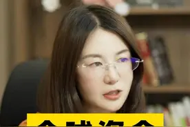 全球资金“弃西向东” ，中国资产为什么这么猛？ #香港IPO #财经 #股市 #全球资本视频封面