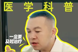 新生儿脑积水早产儿需警惕 #脑出血 #脑积水 #健康科普 #贺振华 #广东省妇幼保健院