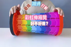 #测评 #打假 #伸缩凳 高矮可调节的懒人神器彩虹伸缩凳好用吗？视频封面
