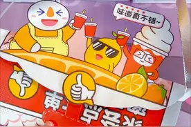 把外卖袋改造成超好看的包包，不允许还有人不知道！ #手工 #外卖袋改造 #diy视频封面