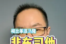 相比苯溴马隆，非布司他更保护肾脏 #痛风 #痛风不风痛  #硬核健康科普行动视频封面