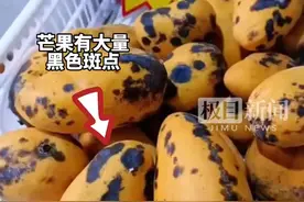 商家用“神语言”为处理品起名，律师：或涉嫌误导消费者视频封面
