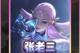 张老三貂蝉1V5，百年难得一遇逆天素材，观众疯狂要求看回放！视频封面