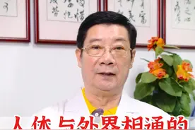 人体与外界相通的三大穴位，每天揉一揉#中医养生 #穴位 #健康科普  #硬核健康科普行动          @抖音短视频视频封面