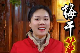 广东经典名菜梅干菜蒸肉饼家庭版做法，鲜香入味，营养好吃又下饭，大人孩子都爱吃。#家常菜美食  #梅干菜蒸肉饼视频封面