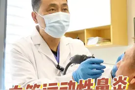 血管运动性鼻炎也可以手术解决鼻塞 血管运动性鼻炎用药无效后也可以手术解决。这个患者鼻炎不是很严重，能够用药控制，但是他不太想持续用药，想手术一次性解决，也可以。这类手术就相对很简单，一个小时左右结束，当天就可以出院，术后可以正常上班工作生活。
1、很多人担心手术后眼睛眼泪会干涩或者出现问题，这里也在重新说一次，是叫翼管神经分支切断术，不是总支切断，管着眼睛那部分神经不会动，
2、还有人说会出现空鼻症，不是切鼻甲不会出现空鼻症，现在国内基本上都不会切鼻甲了
3、还有人问会出现嗅觉消失，我都不知道你们在哪里听说的，二型鼻窦炎、鼻息肉就会出现嗅觉问题，做鼻炎手术翼管神经分支，不会出现嗅觉问题
4、还有人问手术后遗症，没什么后遗症，唯一的就是怕术后出血
#血管运动性鼻炎 #翼管神经切断术 #过敏性鼻炎手术卢永田 #鼻炎手术 #过敏性鼻炎视频封面