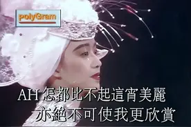 《千千阙歌》陈慧娴 &《夕阳之歌》梅艳芳 经典不可再续视频封面