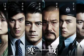 夺权名场面！《寒战》暗线剧情深度解读：04 夺权！视频封面