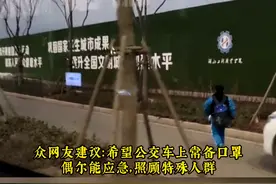 12月22日，湖北黄石，学生没带口罩乘车遭拒，孩子选择徒步上学。众多网友建议：希望公交车上常备口罩，偶尔能应急，照顾特殊人群#你怎么看 视频封面