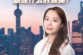 哪些基金过年也有收益？最晚什么时候买？ #春节 #金融小知识 #理财 #干货