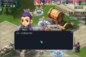 下班玩梦幻，每天只赚300万。 今天来一波看戏三连。#梦幻西游视频封面