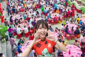 西关小姐带你沉浸式体验广州龙船饭！三百围龙船饭有多壮观，氛围感拉满，看龙船、吃龙船饭，这样的端午节才算完满。#龙船饭 #在广东过端午有多热闹 #端午来广州看一场龙舟比赛 #文化中国行 #端午就要这样过视频封面