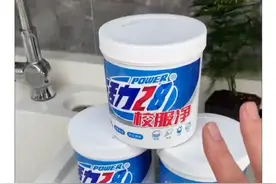 去除回南天衣物上的霉味 可用校服净泡一泡 #回南天潮人保命指南 #污渍轻松去除 #去污神器 #洗衣液不伤衣服 #实用小技巧视频封面