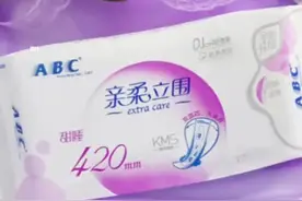 多个品牌卫生巾长度虚标？ABC客服称可以不买，ABC曾因擦边营销被抵制，所属公司致歉，旗舰店清空产品视频封面