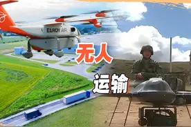 这才是美国的真实水平？解放军玩了N年的装备，美军才刚开始测试视频封面