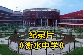 原来这才是真正的衡水模式 #衡水中学 #美丽校园视频封面