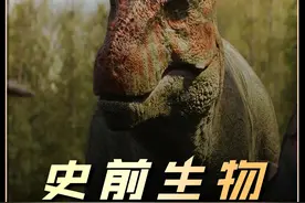 成年沧龙VS两头霸王龙！ #恐龙 #史前巨兽 #古生物 #沧龙视频封面